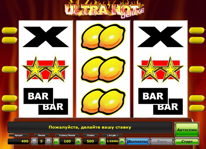 Ultra Hot Deluxe