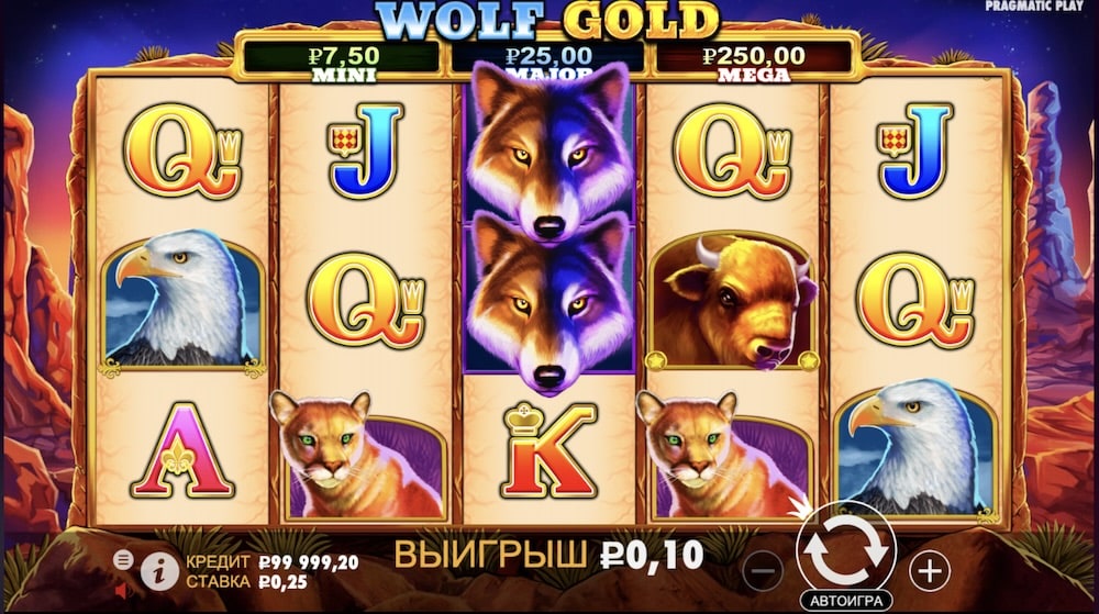 Wolf Gold